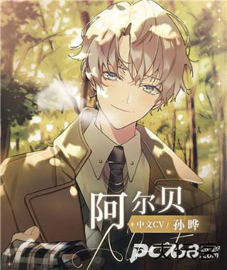 少女的王座官服