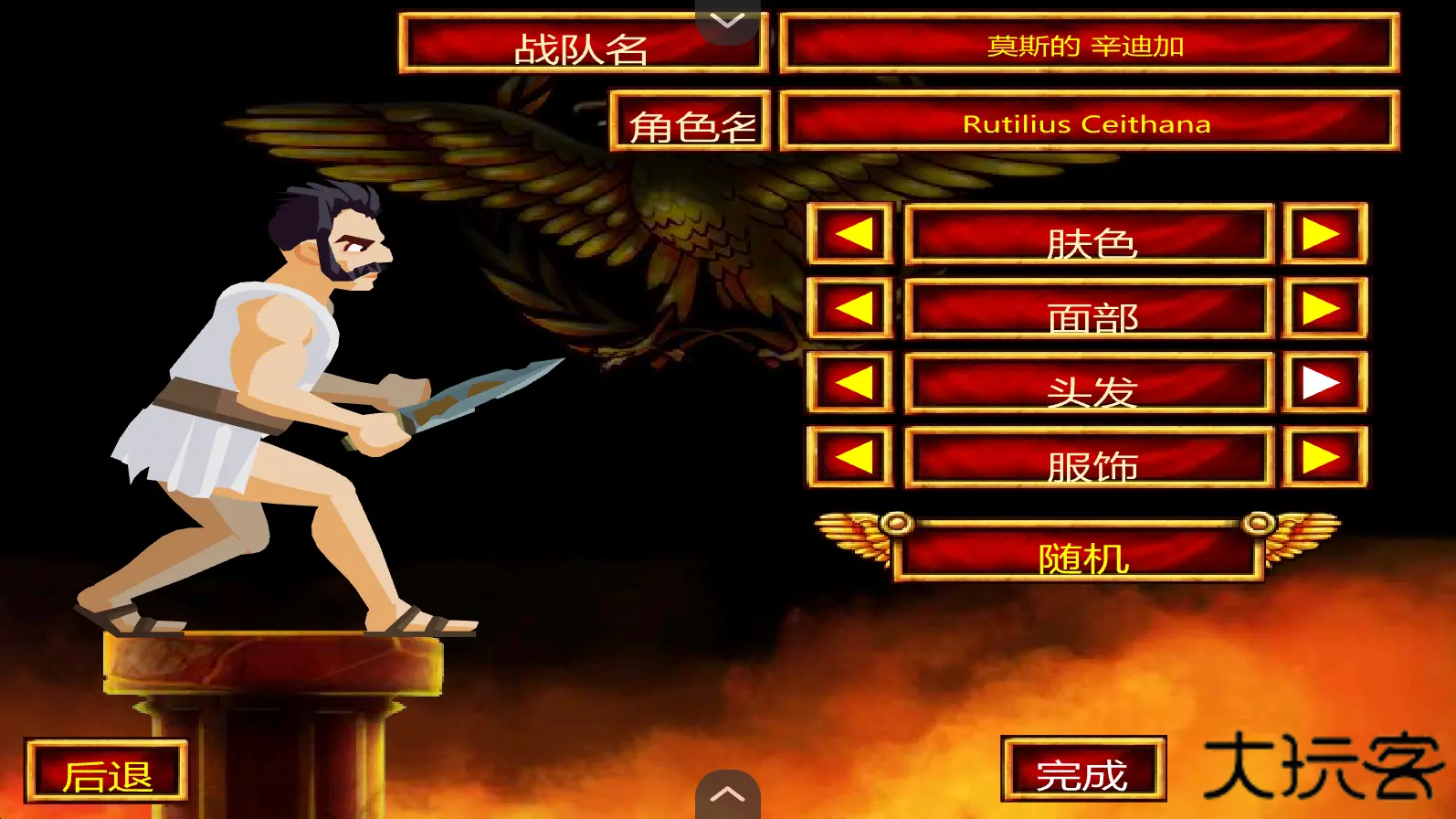 竞技场之血与沙