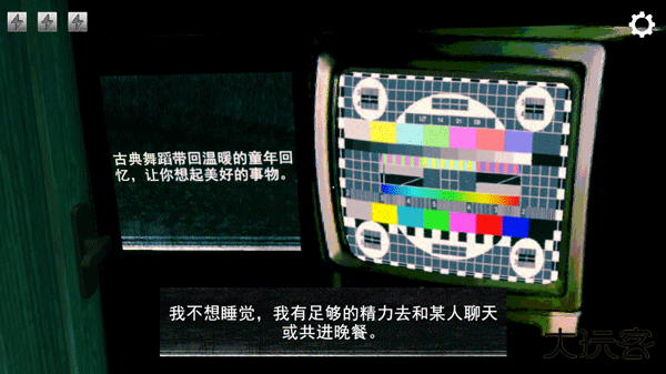 寻找伪人手机版完整版下载 v1.0.1