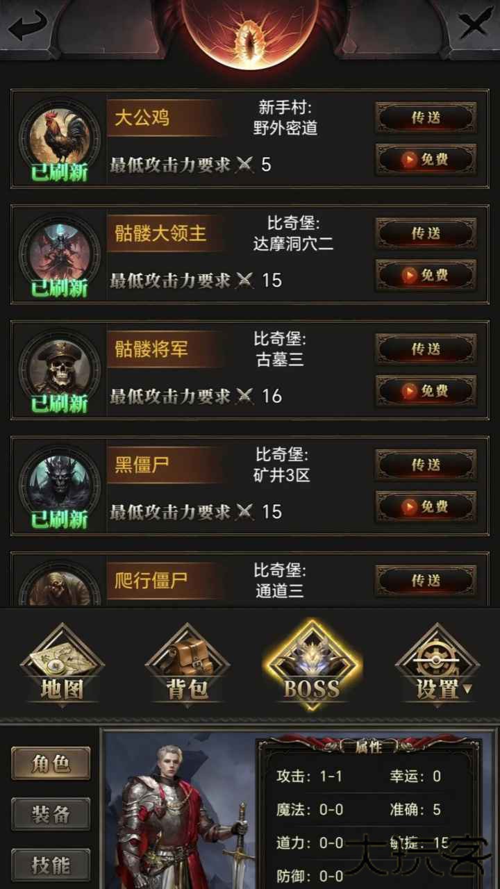 运7棒子当大哥下载 v1.0.2