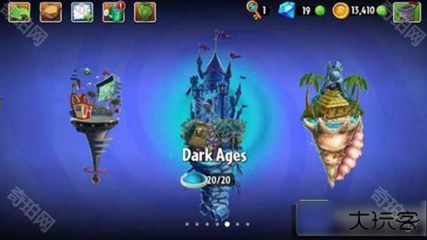 植物大战僵尸北美汉化版内置菜单