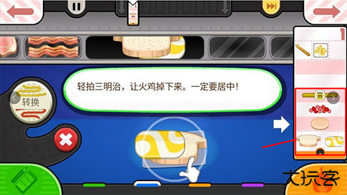 老爹奶酪店无限金币版