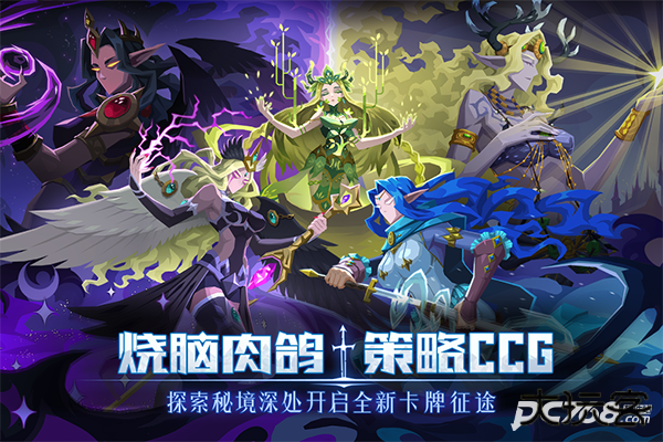 恶魔秘境官方正版