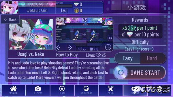 加查+plus官方版