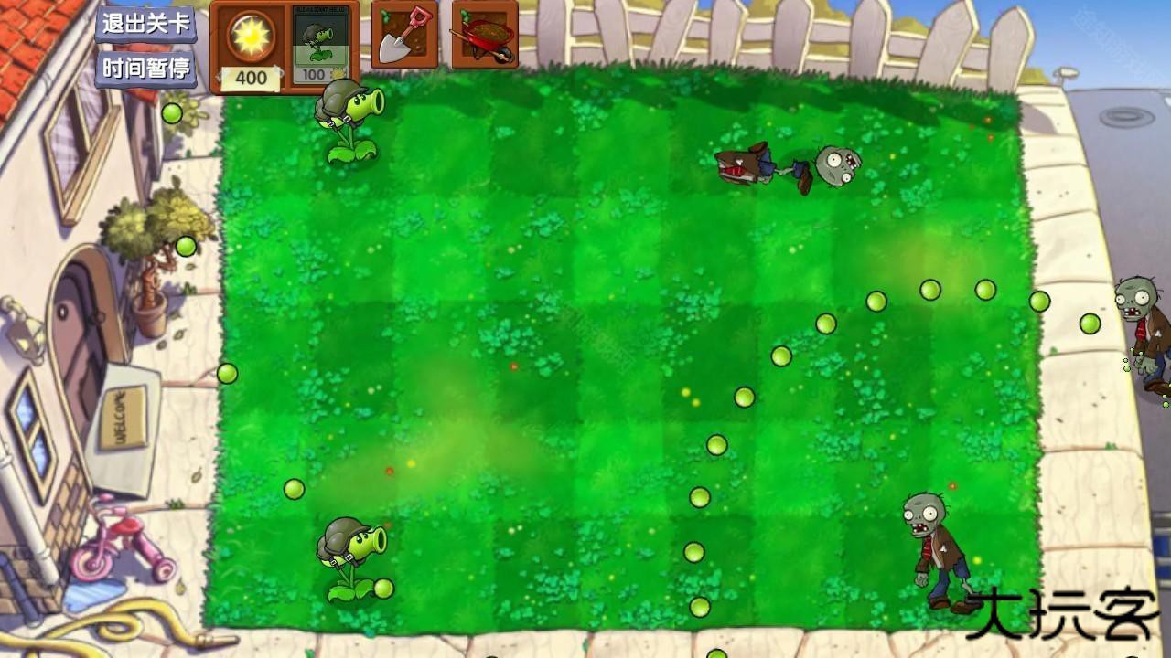 植物大战僵尸启命版