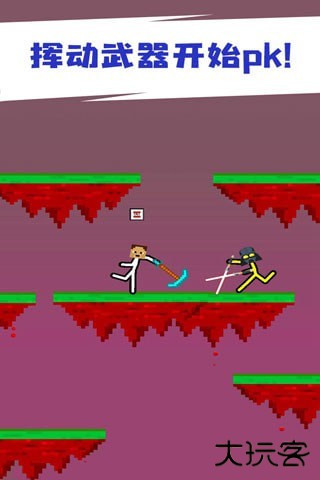 火柴人对决无广告下载 v9.9