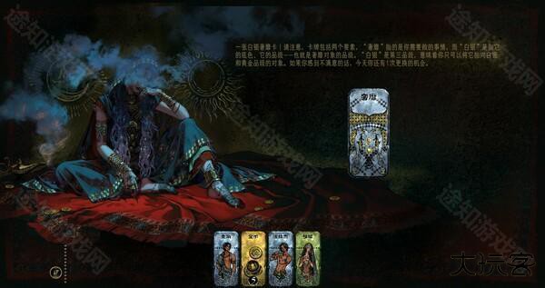 苏丹的游戏安卓版