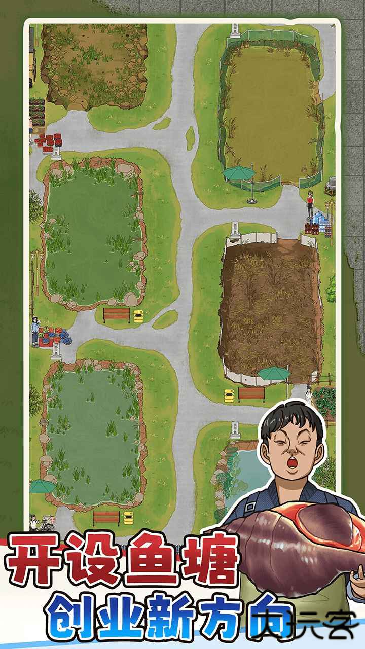 抓鱼大师下载 v1.0.0