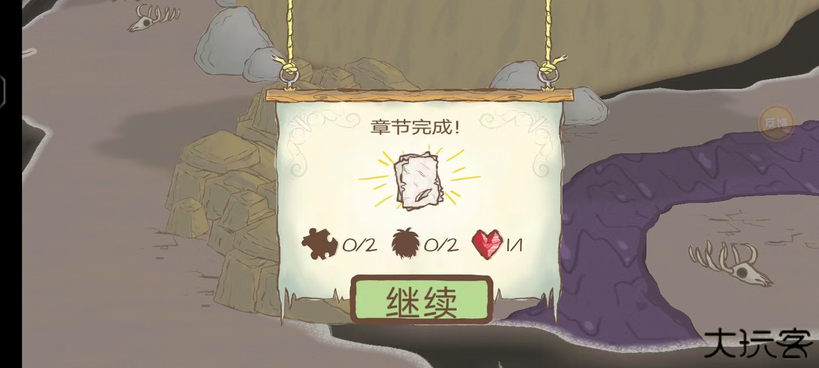 画个火柴人2中文版