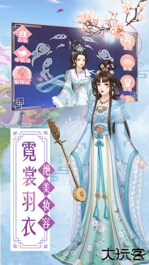 盛世繁华又一春正版下载 v1.5.0