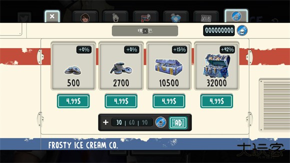 恐怖冰淇淋8最终章