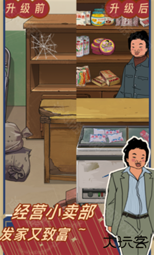 王蓝莓的小卖部不用实名认证版