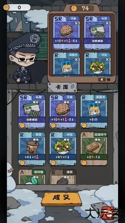 抽卡监狱内置mod菜单下载 v1.4.6