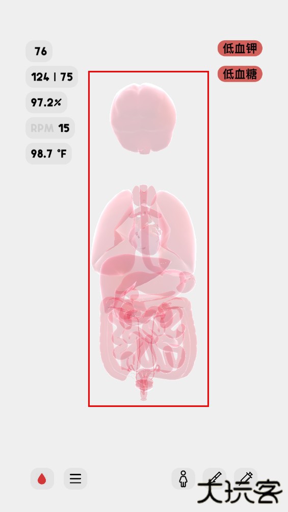 生命人体模拟器life