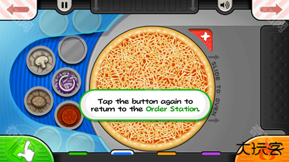 老爹披萨店豪华版