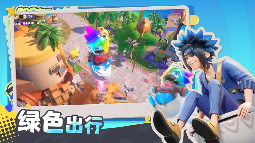 奥星热浪下载 v1.0