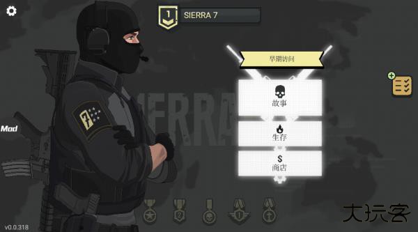 塞拉7号全解锁版下载 v0.0.412