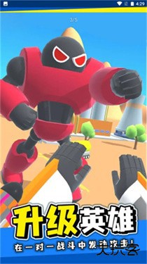 机甲格斗师下载 v0.43