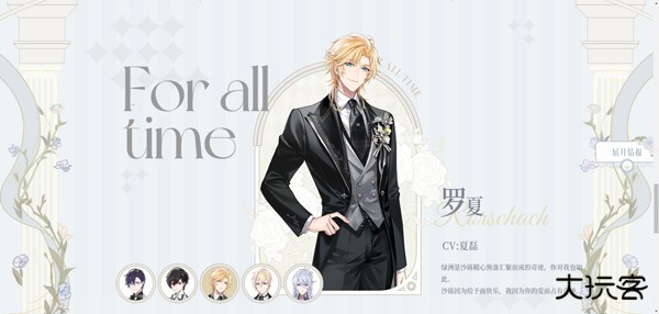 时空中的绘旅人网易版