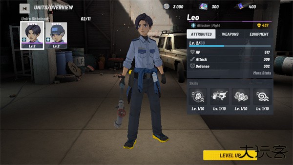 生死一线执法者