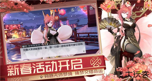 永远的7日之都下载 v1.96.455