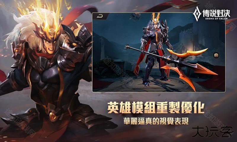 aov传说对决先行服