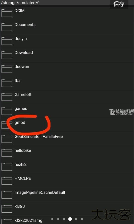Garrys Mod盖瑞模组(Patrick模组)