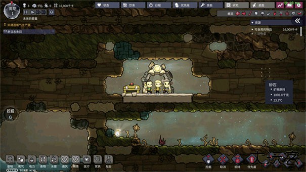 缺氧游戏下载 v1.1.15