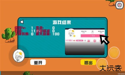 迈特凯幸存者下载 v1.0