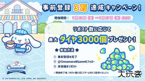 大耳狗喜拿兴奋咖啡厅生活下载 v1.3.2