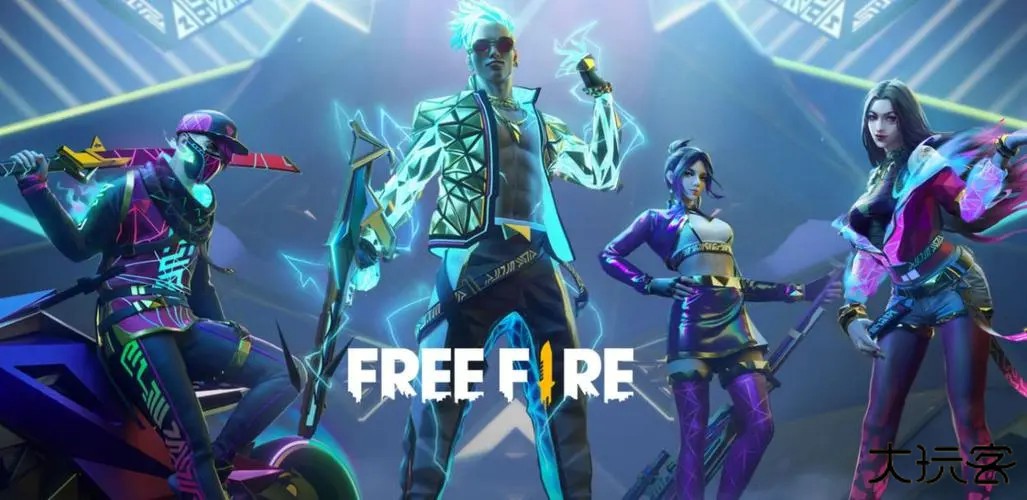 Free Fire MAX