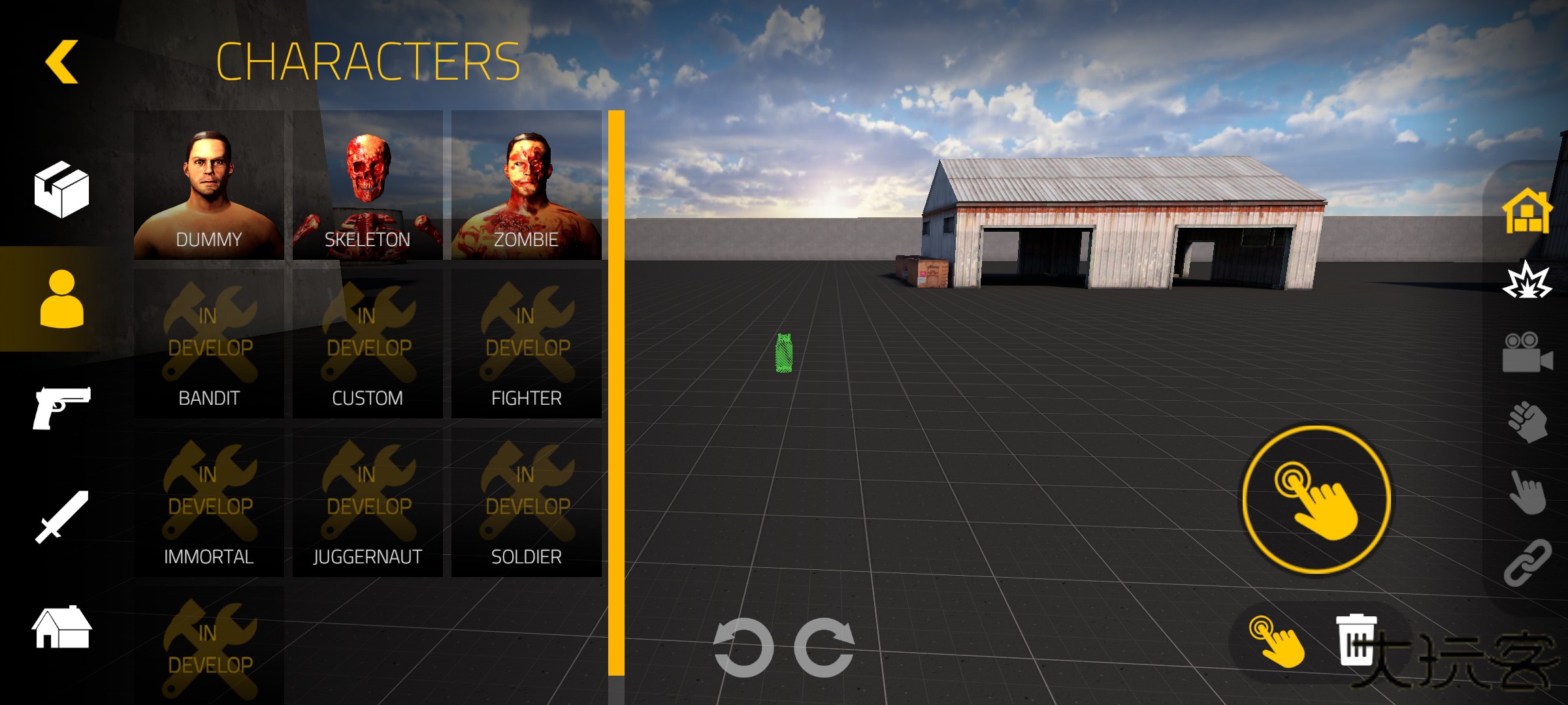 血盒下载 v0.8.70