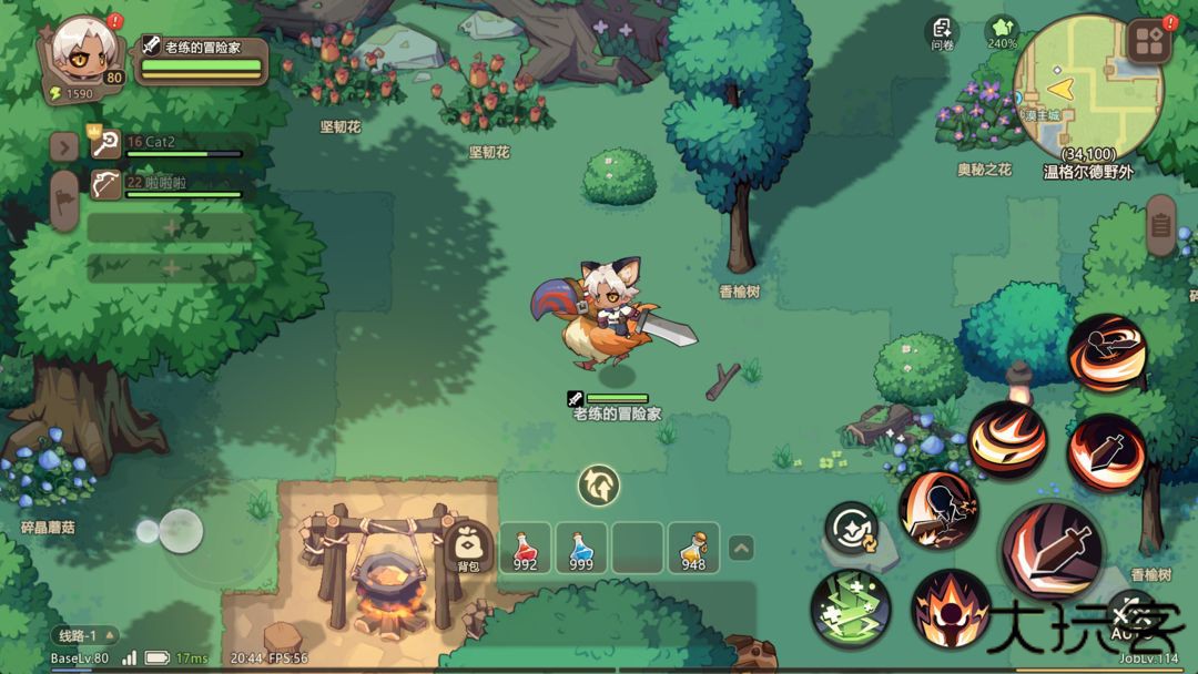 代号旅程下载 v0.1