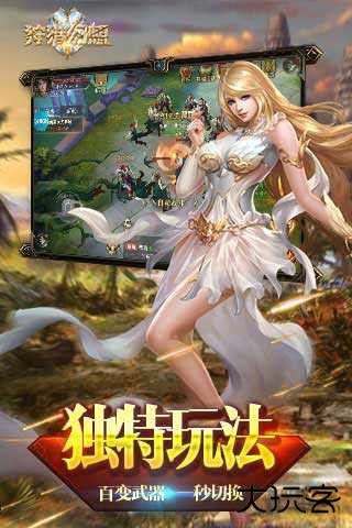 狩猎幻想下载 v1.1.2