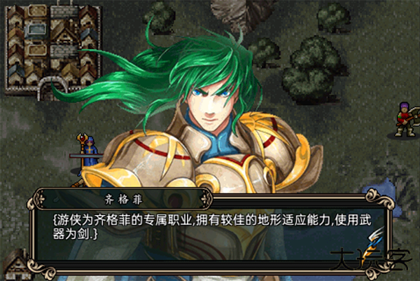 魔剑镇魂曲英雄之泪