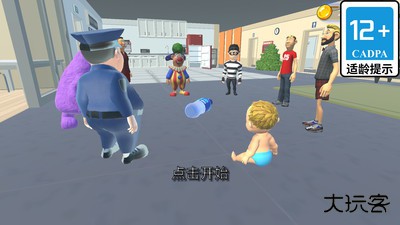 小子你别动下载 v1.0.0