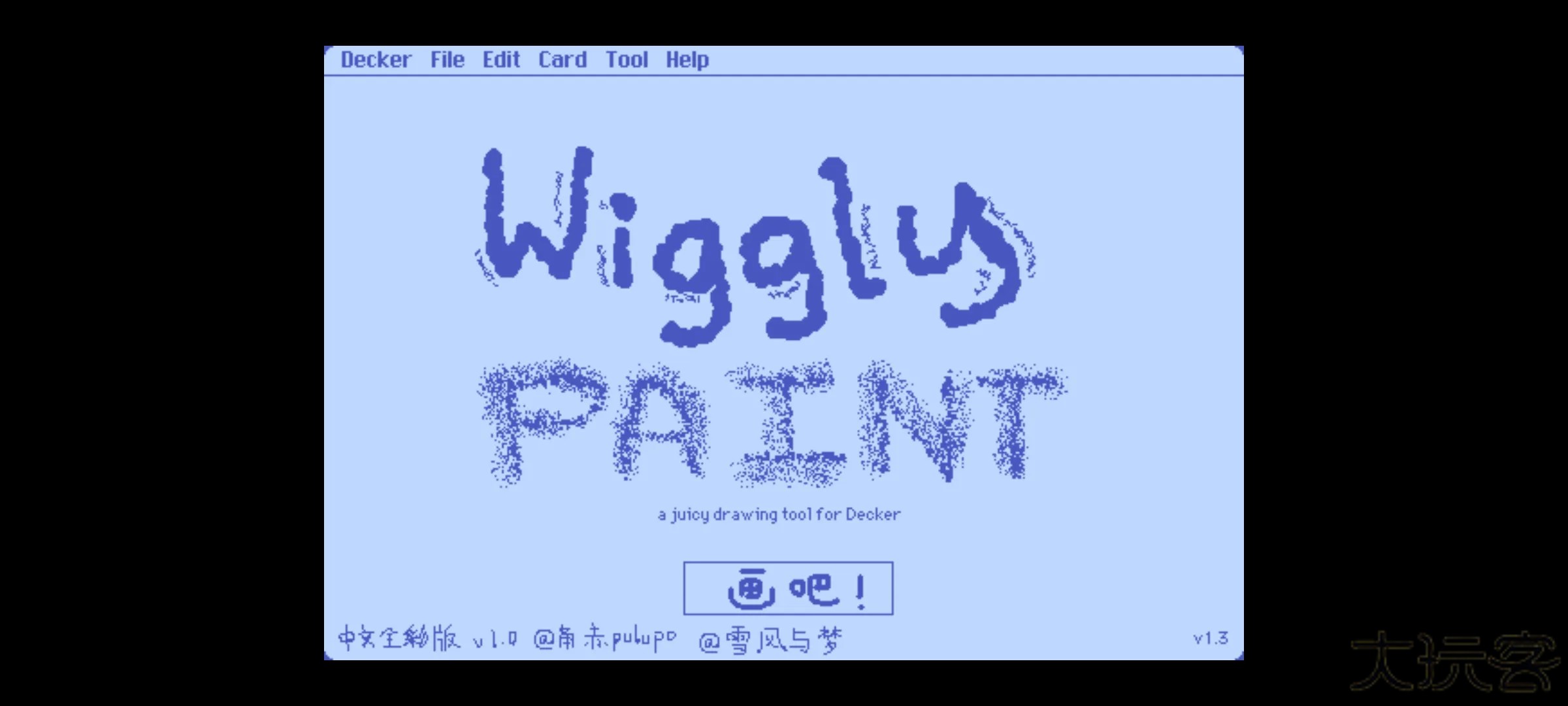 Wigglepaint