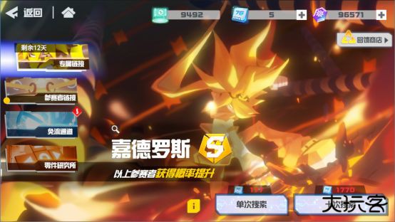 二次元凹凸世界