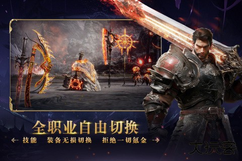 零度曙光官方版下载 v1.1.0