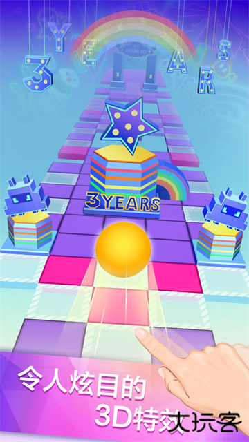 滚动的天空老版本下载 v5.2.3