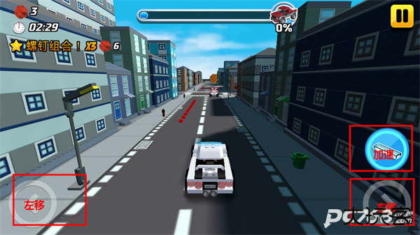 乐高我的城市2手机版