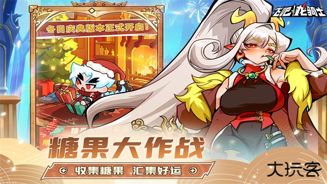飞吧龙骑士国际版下载 v1.0.43.154700