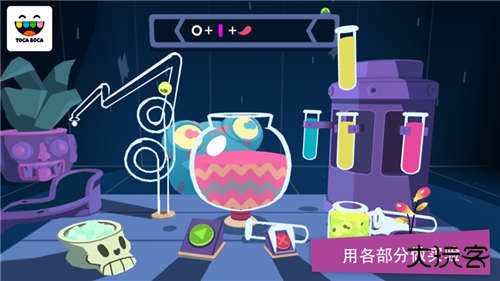 托卡妙妙屋中文版下载 v1.0