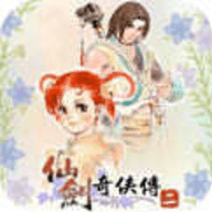 仙剑奇侠传2手游下载 v7.0.10