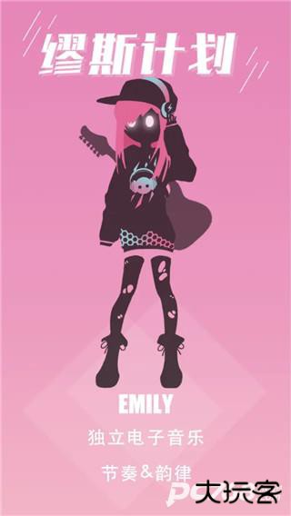 缪斯计划国际服