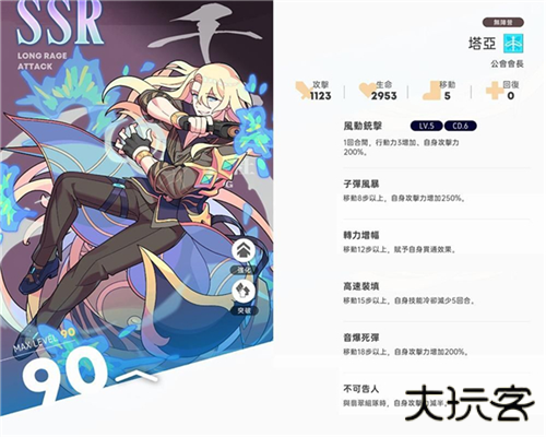 异世界极道传说手游