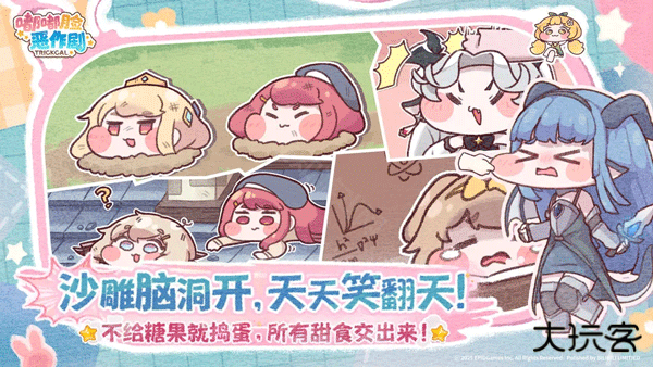 嘟嘟脸恶作剧国服