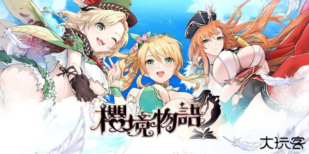 Cherry Tale下载 v1.2.0