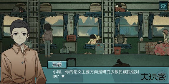 落花洞女中文版下载 v1.0