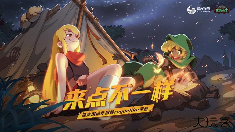 元素地牢安卓版下载 v1.32